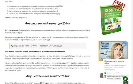 Mi a push-értesítési és hogyan kell engedélyezni lökést a helyszínen (sendpuls), akkor jó!