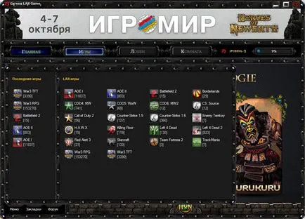 Mi garena