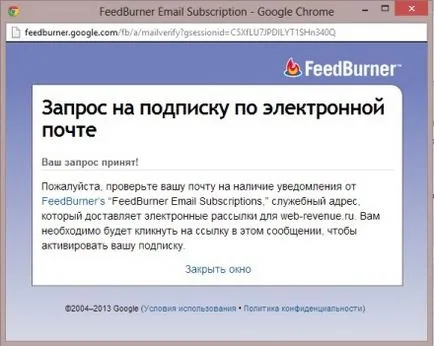 Mi az RSS-előfizetés