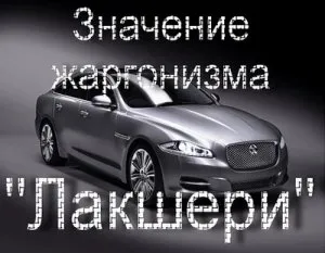 Mit jelent az, hogy az ilyen Laksheri Laksheri (a) Mit jelent az, hogy az ilyen Laksheri Laksheri