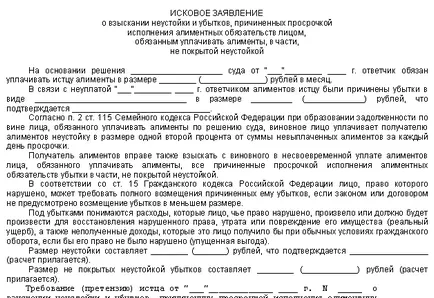 Mi a szándékos megtagadása fizetni tartásdíj