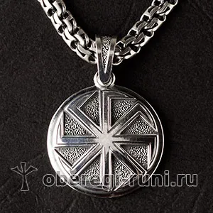 Dazhdbog - jelkép, rúna, unokák