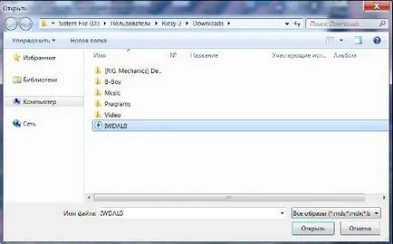 Daemon Tools Lite - mount virtuális meghajtó