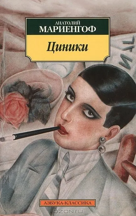 A cinikus ember, jó vagy rossz