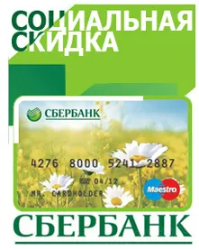 Gyermek Egészségügyi Központ egészséges maradjon (orvosi) Gyermek Egészségügyi Központ egészséges maradjon