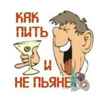 Mit kell tenni, hogy nem kap részeg
