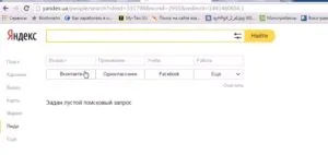 Hogyan talál egy személy VKontakte Hogyan talál egy személy VKontakte