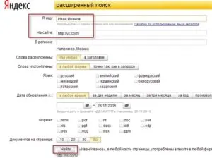 Hogyan talál egy személy VKontakte Hogyan talál egy személy VKontakte
