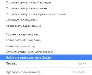 Hogyan talál egy személy VKontakte Hogyan talál egy személy VKontakte
