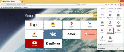 Hogyan kell frissíteni a legújabb verzióra Mazilu