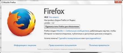 Hogyan kell frissíteni a legújabb verzióra Mazilu
