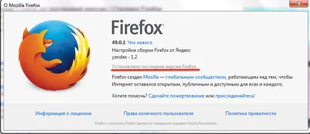 Hogyan kell frissíteni a legújabb verzióra Mazilu