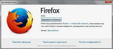 Hogyan kell frissíteni a legújabb verzióra Mazilu