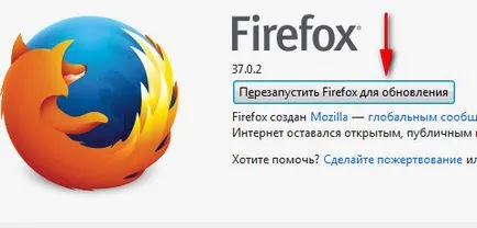 Hogyan kell frissíteni a legújabb verzióra Mazilu