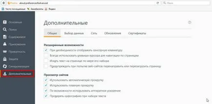 Hogyan kell frissíteni a legújabb verzióra Mazilu