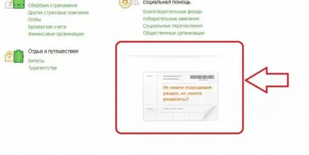 Hogyan fizetni számláit az interneten keresztül Hogyan fizetni számláit az interneten keresztül