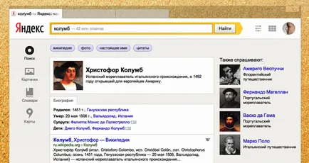 Hogyan Weboldal optimalizálás