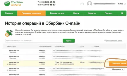 Hogyan fizetni számláit az interneten keresztül Hogyan fizetni számláit az interneten keresztül