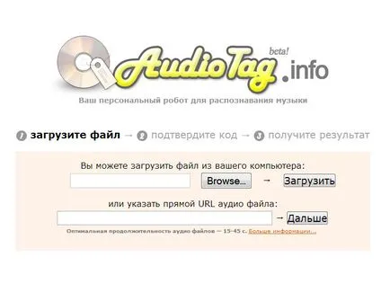 Hogyan talál egy dallamot név nélkül