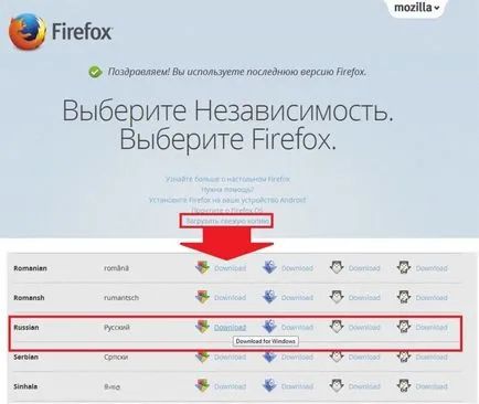 Hogyan kell frissíteni a legújabb verzióra Mazilu