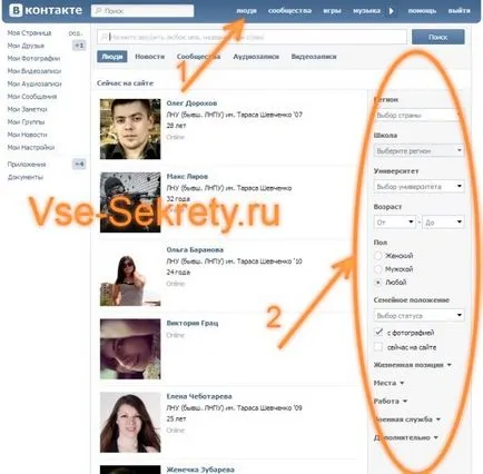 Hogyan talál egy személy VKontakte