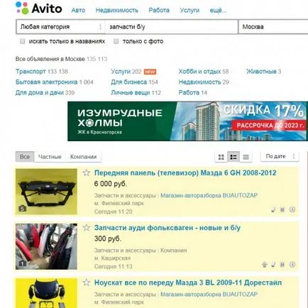 Hogyan lehet megtalálni az összes autó