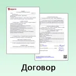 Az adásvételi szerződés az autó 2017-ben