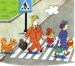 A közúti és annak alkotóelemeire