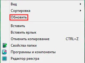 Otthon a Windows 8, mint egy csoport, hogy távolítsa el az asztalról, számítógép segítségével