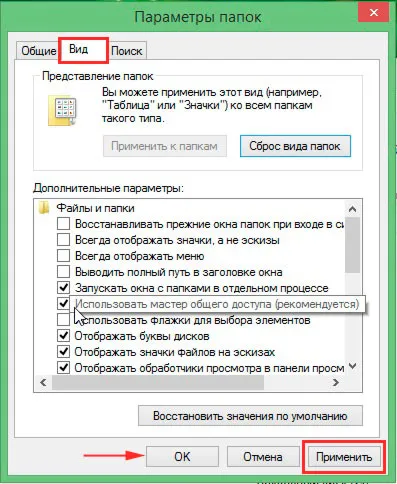 Otthon a Windows 8, mint egy csoport, hogy távolítsa el az asztalról, számítógép segítségével