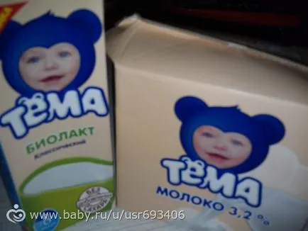 Házi joghurt és a túró gyerekek (év is adható) Házi joghurt és a túró gyerekek