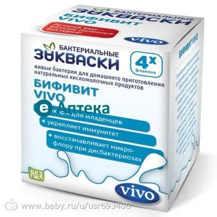 Házi joghurt és a túró gyerek (ek) Házi joghurt és a túró gyerekek