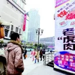 Akár étkezési Kínában macskák Magazeta (China) Akár étkezési Kínában macskák Magazeta