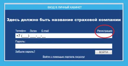 Elektronikus kgfb politika bemutatása vásárlás