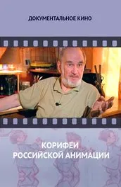 Film Path of Love (2007) tartalmának leírása, érdekes tényeket és a film