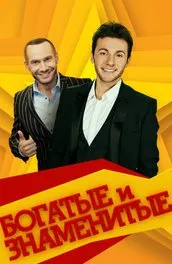 A film a szeretet útján (2007) tartalmának leírása, érdekes tényeket és többet a film