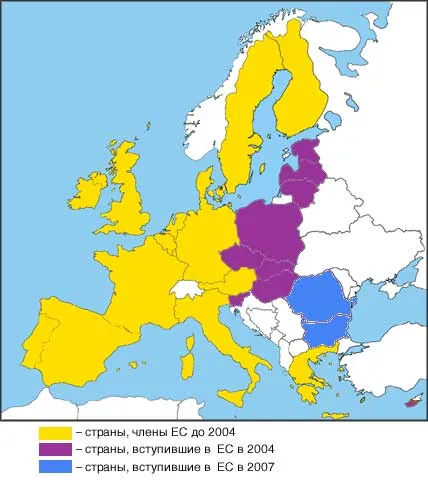 Az Európai Unió, EU, Krugosvet enciklopédia