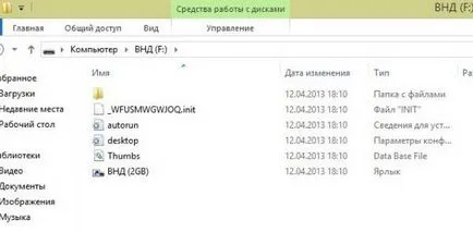USB flash meghajtót létrehozni egy parancsikont maga a vírus, blog
