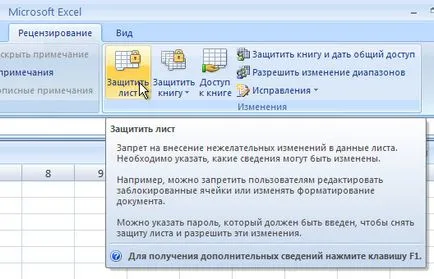 Excel cella védelem változás
