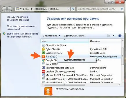 FlashGet mi ez a program, és hogy szükséges-e