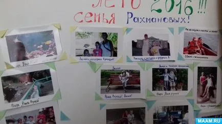 Fotók a középső csoport, a „töltöttem a nyarat a családjával” (csoport) Fotók a középső csoport, a „töltöttem a nyarat a családjával”