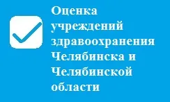 Gbuz regionális perinatális központ