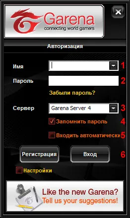 Garen, csatlakozni utasítás letöltése Garenne univerzum Warcraft (DOTA Allstars, világa (letöltés) Garen, csatlakozni utasítás letöltése Garenne univerzum Warcraft (DOTA Allstars, világa