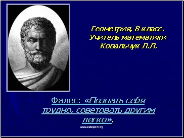A lakosság azoknak a tárgyak, amelyek a mintában (ún) A lakosság azoknak a tárgyak, amelyek a mintában