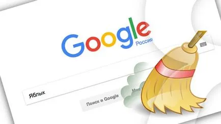 Hol vannak a keresések a Google, és hogyan lehet eltávolítani őket, iphone hírek, iPad és a Mac (keresés) Hol vannak a keresések a Google, és hogyan lehet eltávolítani őket, iphone hírek, iPad és a Mac
