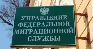Bélyegilleték az útlevélben, valamint ahol fizetni