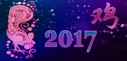 Horoszkóp 2017 jeleit az állatöv és a születési év (állatöv) Horoszkóp 2017 jeleit az állatöv és a születési év