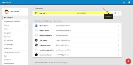 Google (Google) kapcsolatok hozzá, mozog, import és törölhet partnereket