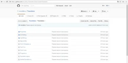 Github - ez programozás C, C # és java