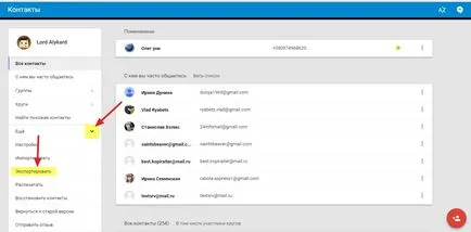 Google (Google) kapcsolatok hozzá, mozog, import és törölhet partnereket